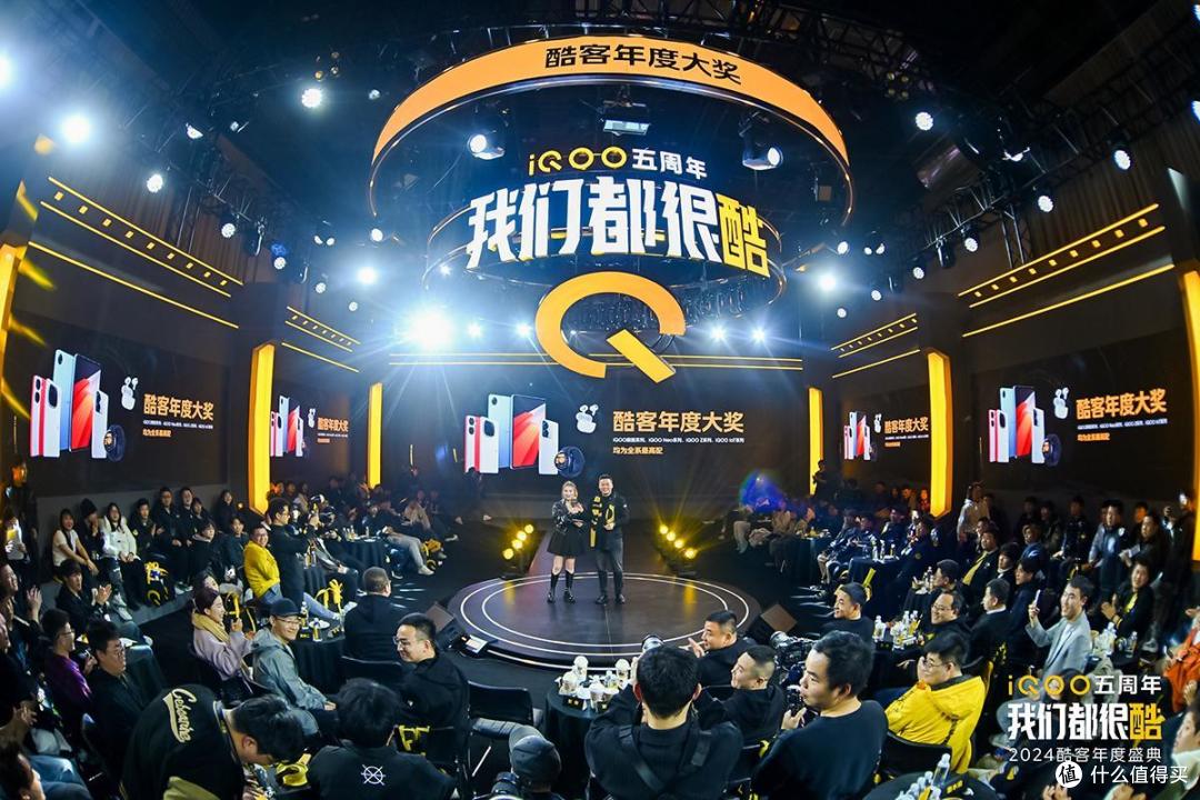 爱在每时每刻之“五”所不能,线上感受iQOO周年庆的热闹记忆