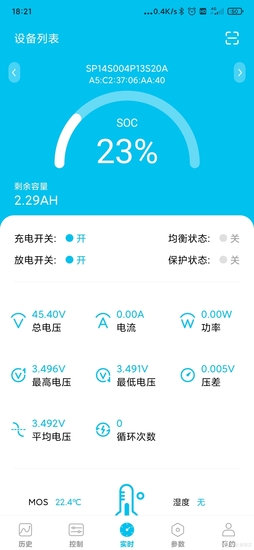 折叠电动自行车"的终极升级:80元蓝牙锂电保护板!