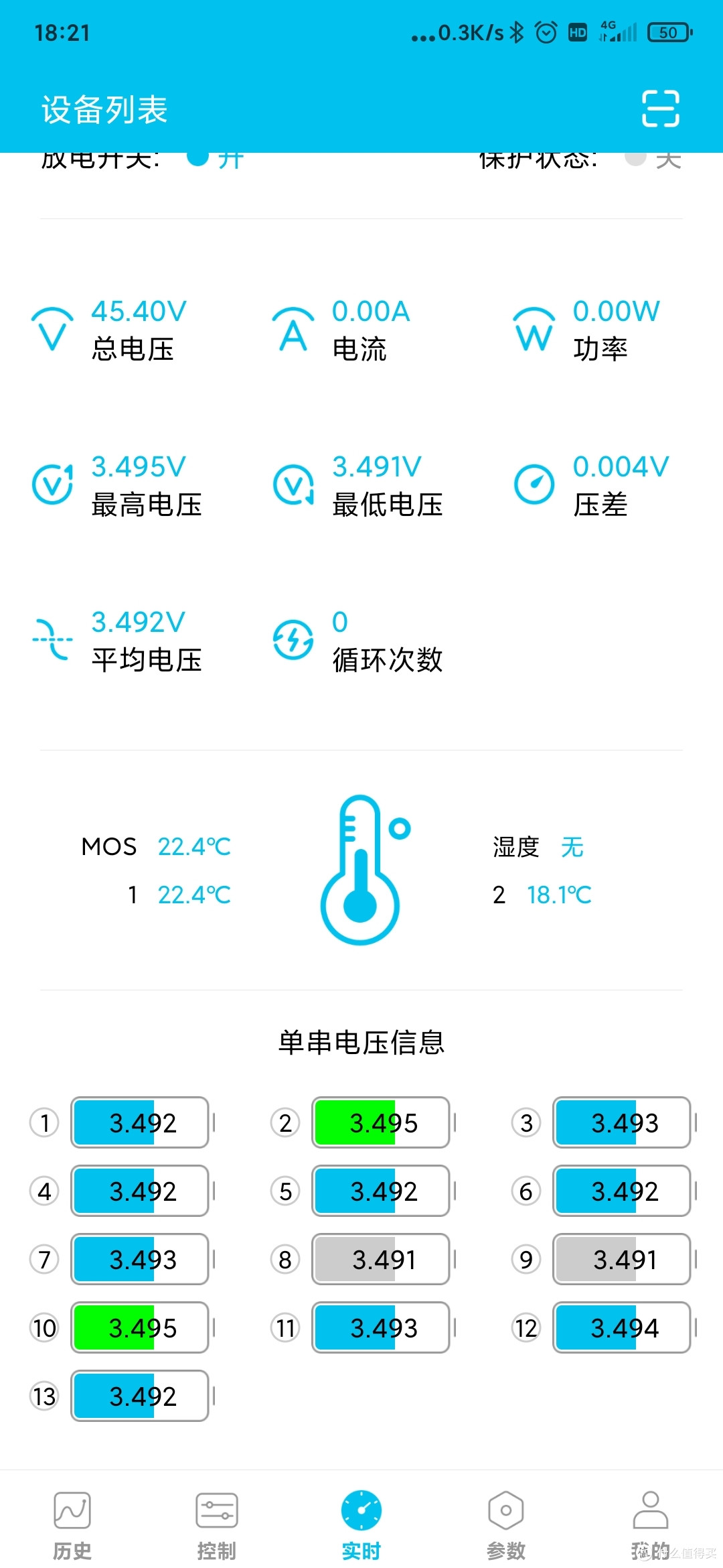 折叠电动自行车"的终极升级:80元蓝牙锂电保护板!