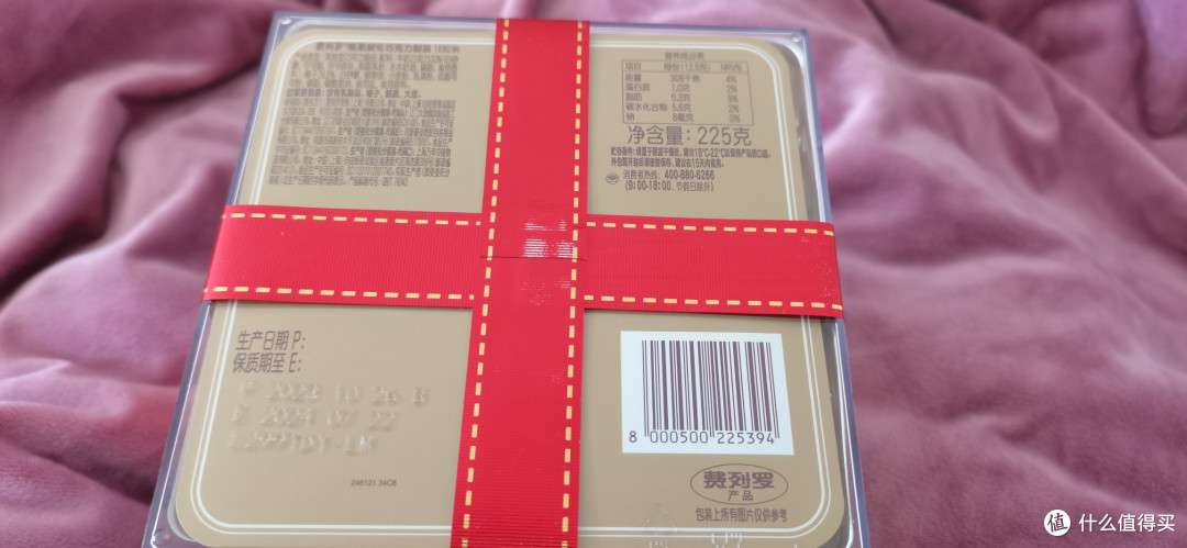 过生日老公送盒巧克力很是惊喜,看来生活需要仪式感