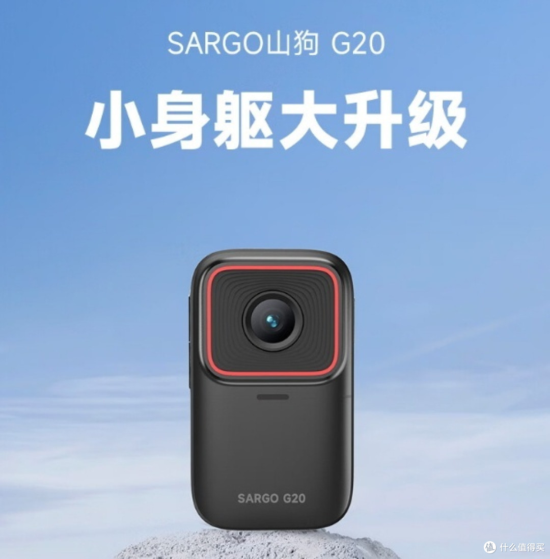 2024年拇指运动相机选购指南及推荐