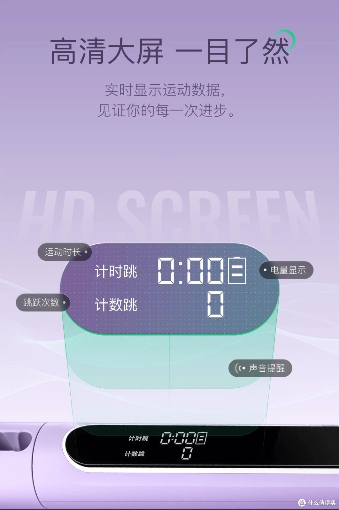 来看看颜值超高的无绳跳绳吧!