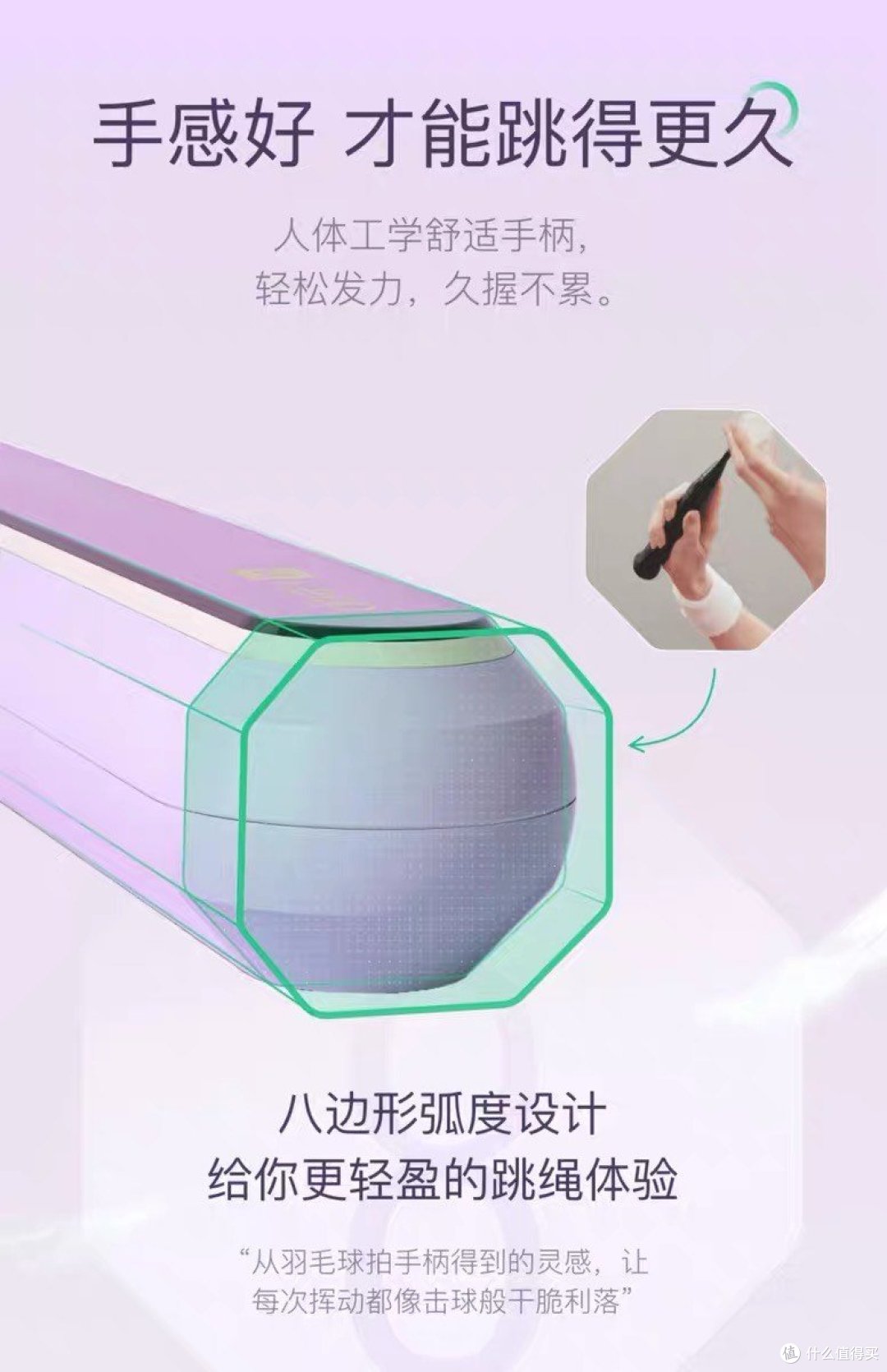 来看看颜值超高的无绳跳绳吧!