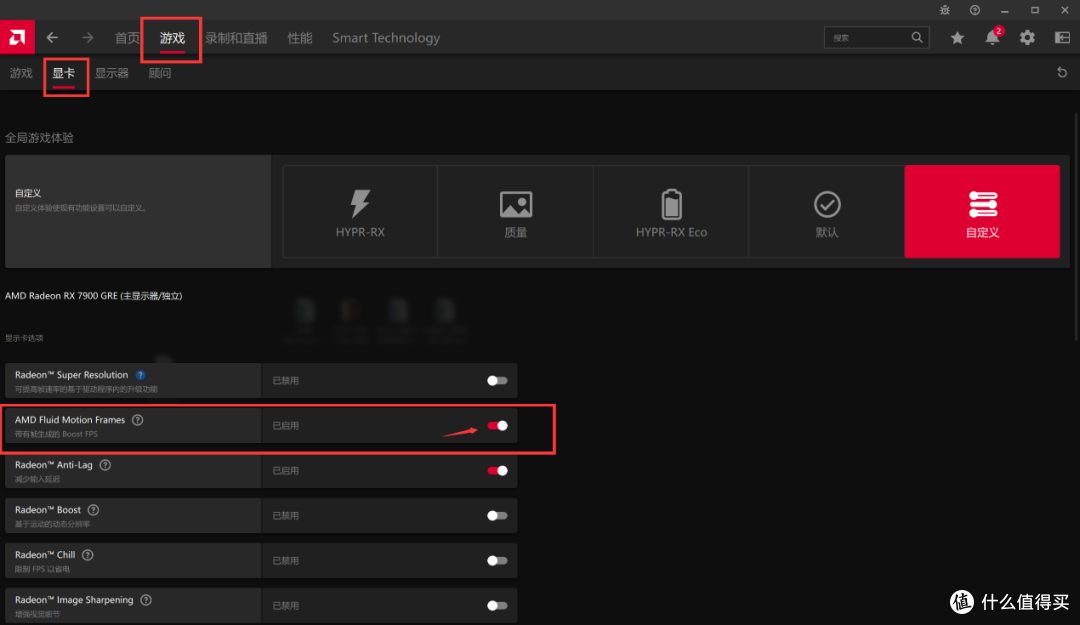揭秘AMD AFMF技术到底是什么？
