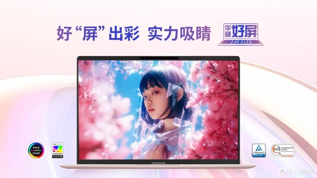 2024年高性能AI超轻薄本推荐-高颜值高性能长续航