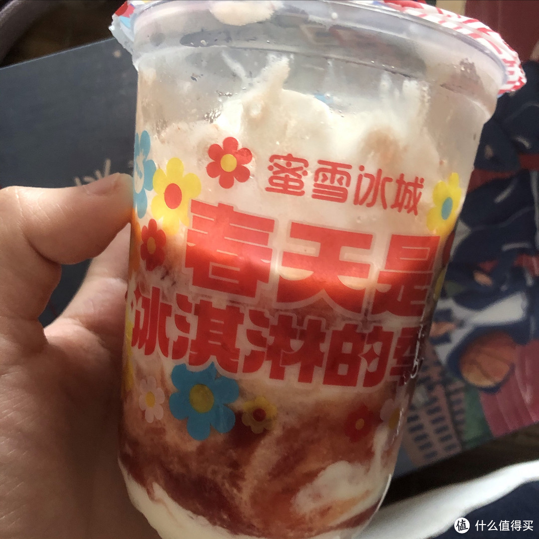 明星也爱吃的雪糕，你尝过吗？