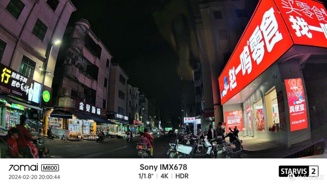 全面提升，记录仪全能天花板，70迈4K智能行车记录仪M800体验