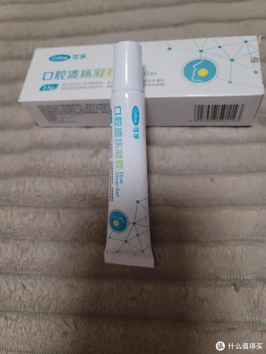 可孚口腔溃疡专用凝胶：呵护您的口腔健康