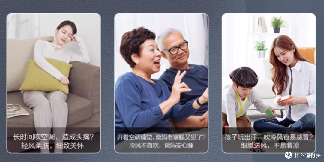 奥克斯省电侠空调:告别“高冷”账单,拥抱舒适生活!