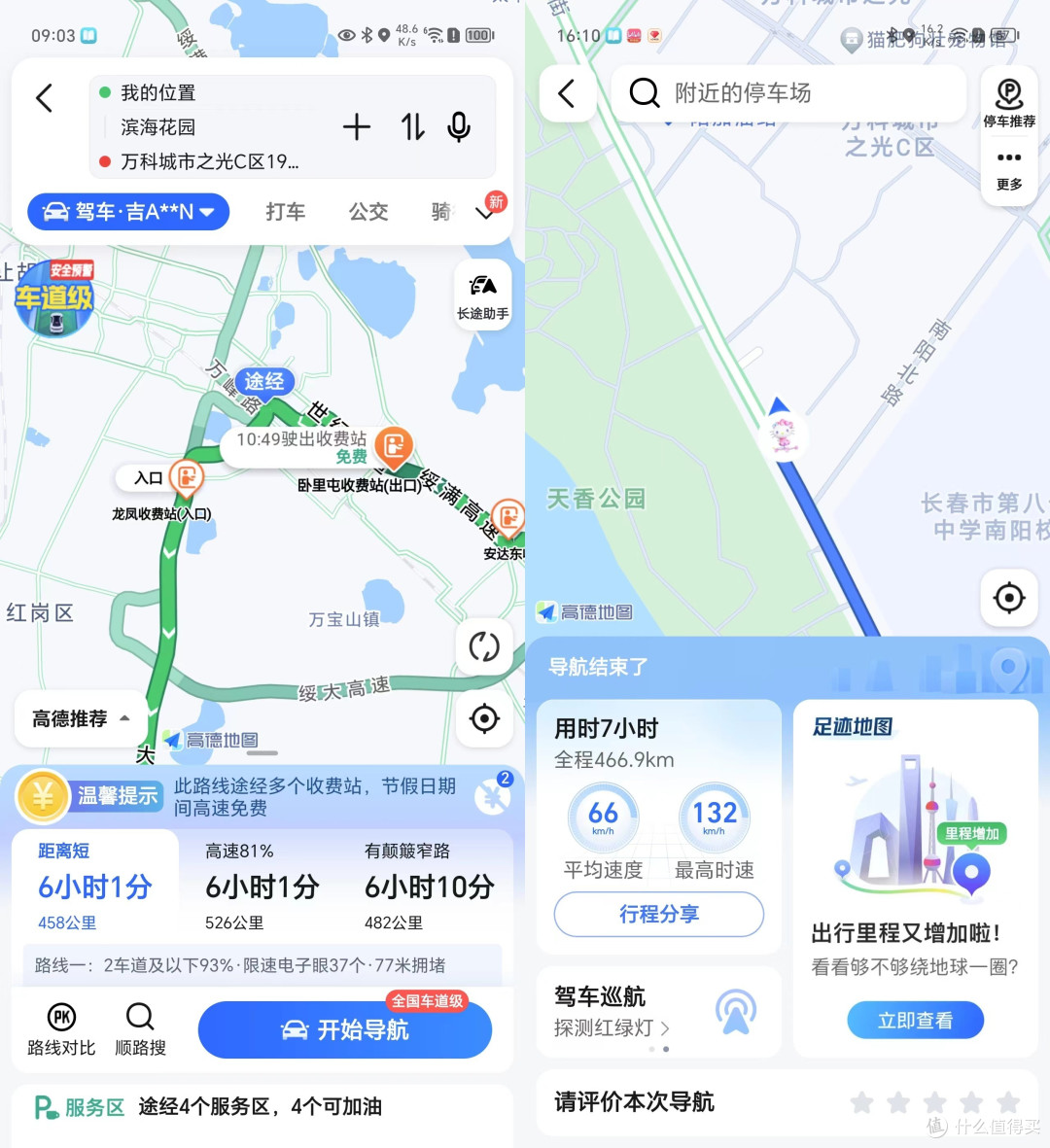 电池越大续航越久?我就不信邪,四大顶级旗舰手机充放电测试,没想到它最强!