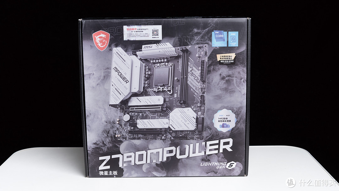 微星Z790MPOWER主板超频体验，中雕全核5.9GHz和内存8200MHz达成！