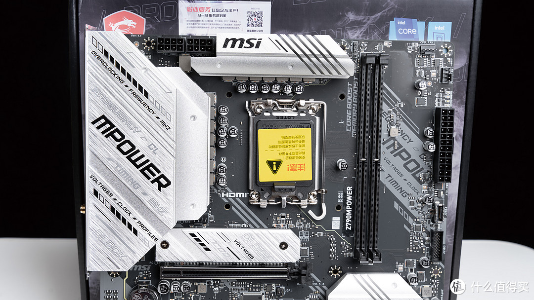 微星Z790MPOWER主板超频体验,中雕全核5.9GHz和内存8200MHz达成!
