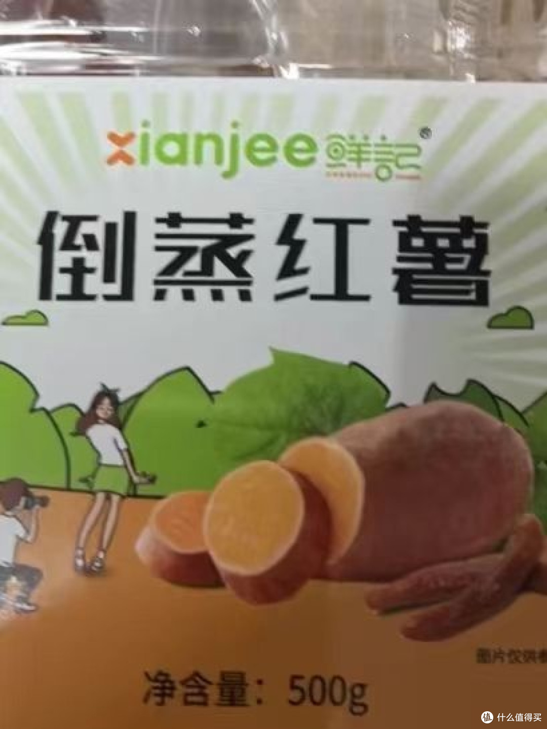 好吃的小零嘴。