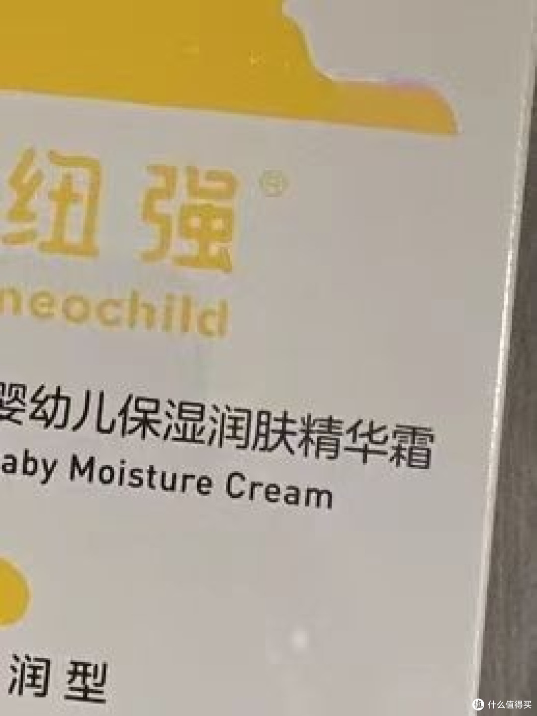 婴儿用品推荐。