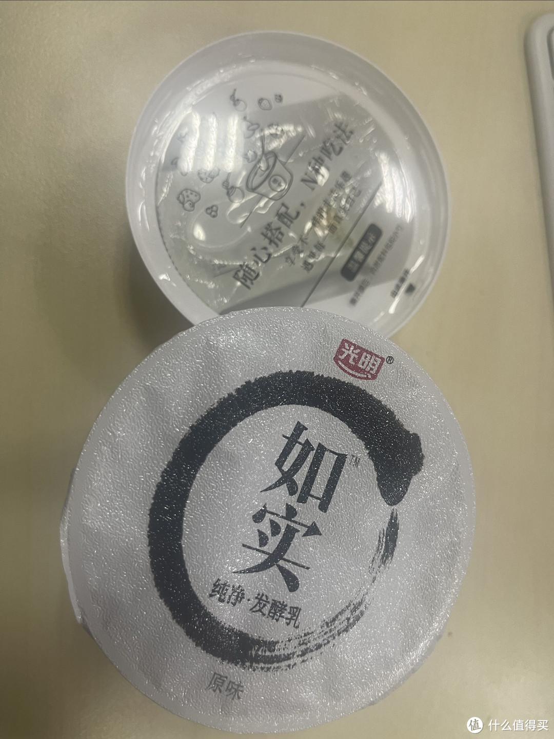 下午茶来个如实酸奶挺不错的，酸奶加蜂蜜