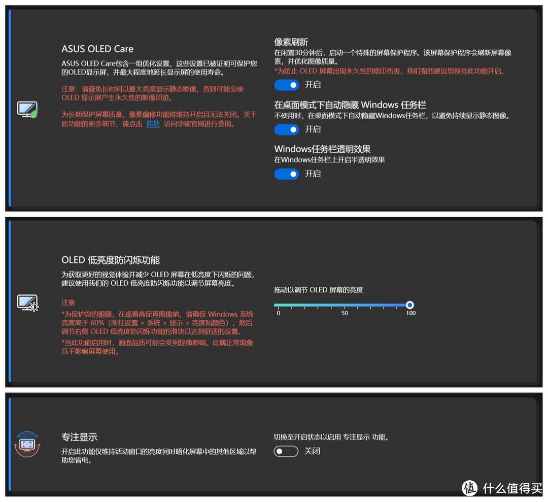 旗舰双屏本又有新形态？华硕灵耀14 双屏 2024 详细解读