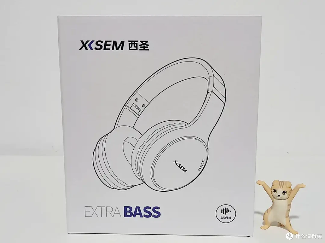 轻便、舒适、好音质,还支持双设备无缝切换——西圣H1头戴式无线耳机体验