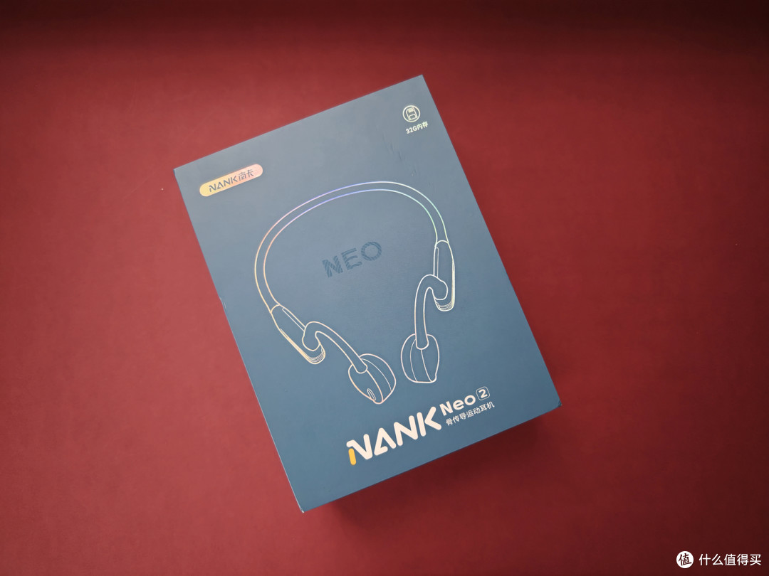 终于盼来了APP，南卡Neo2骨传导耳机匠心之作体验