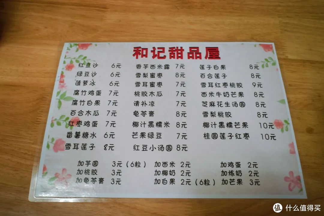3天18顿,100元吃一天,我真的太爱这个低调的城市了!