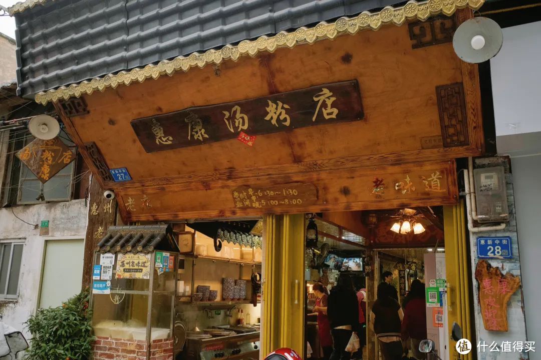 3天18顿,100元吃一天,我真的太爱这个低调的城市了!