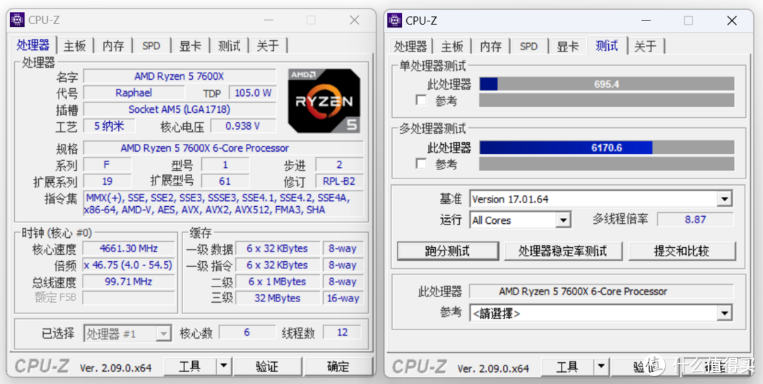 七彩虹cvnb650m战列舰实测899就可搞定锐龙8000g系列豪华座驾