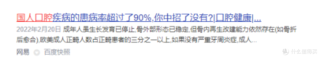 如何正确选购冲牙器？五大具备资深技术的机型种草