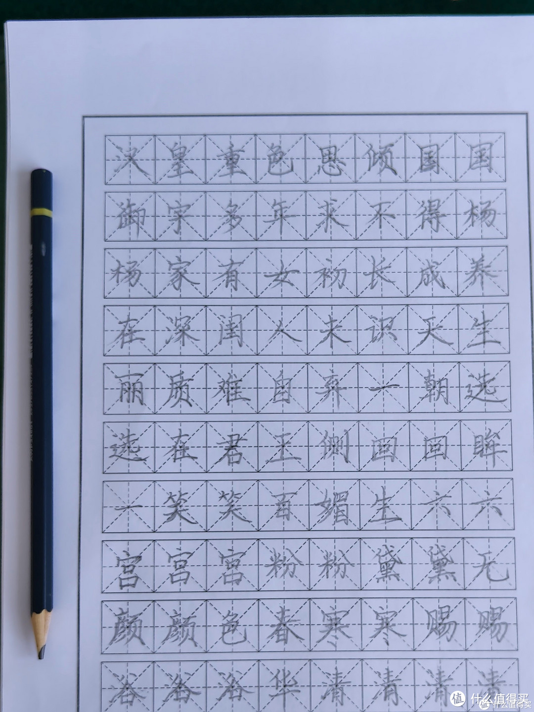 刚开始的练习