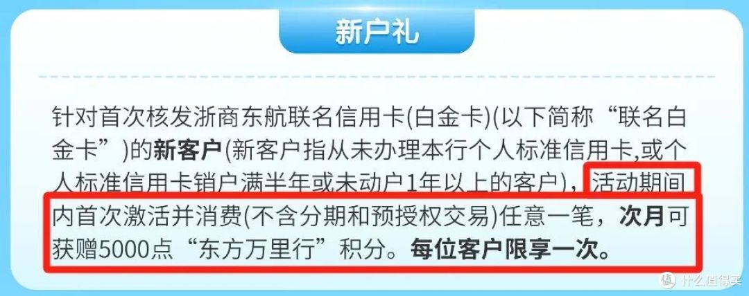 现阶段真正的好卡，轻松回血几万大毛！