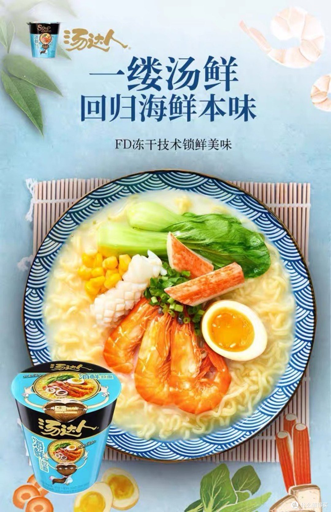 谁懂啊 打工人的续命速食！