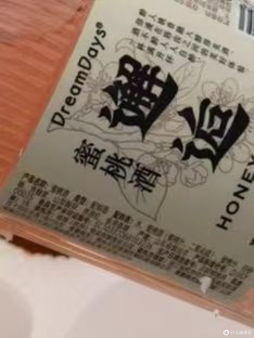 果酒