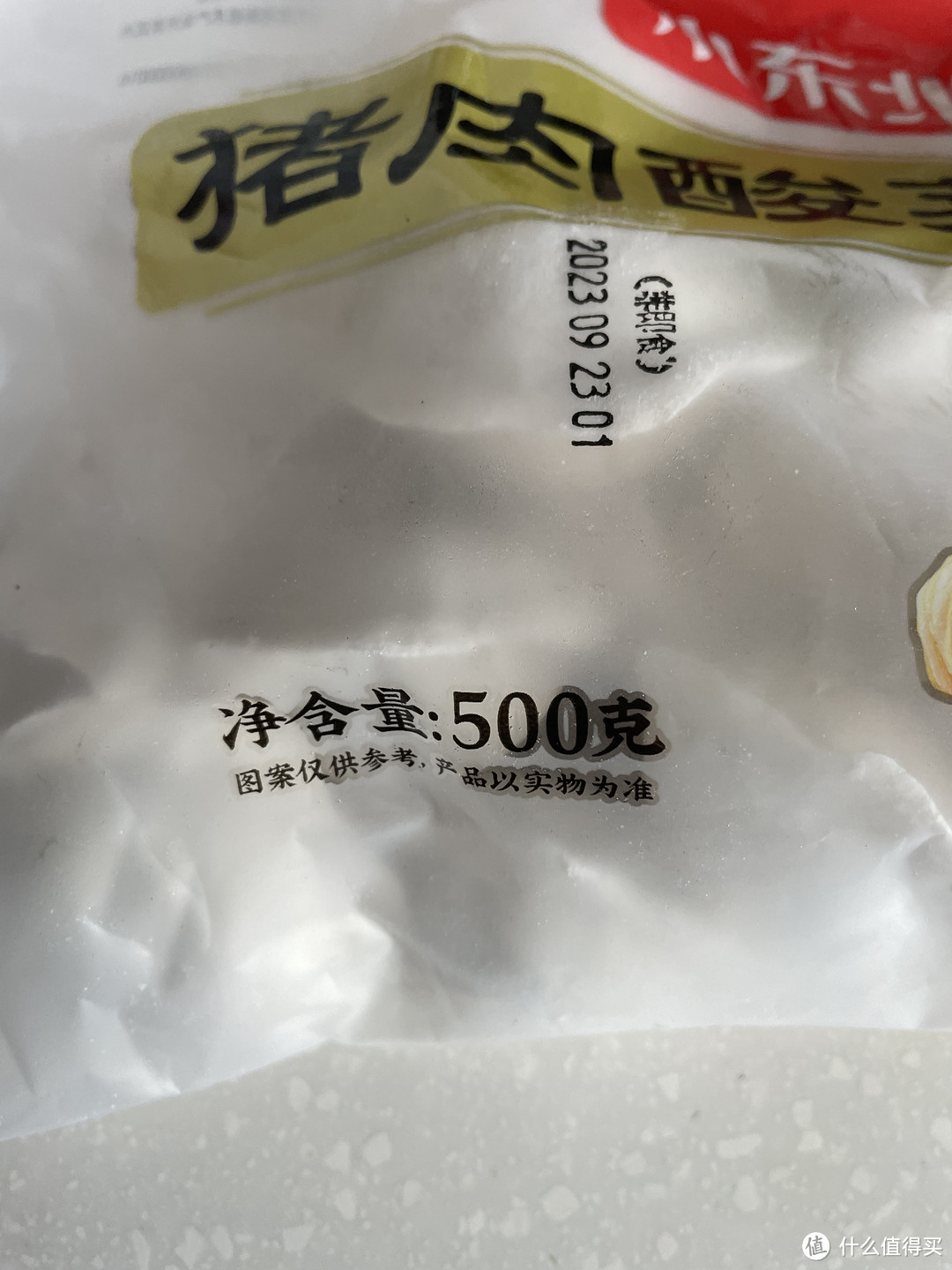 小东北猪肉酸菜水饺：家乡的味道，记忆中的温暖