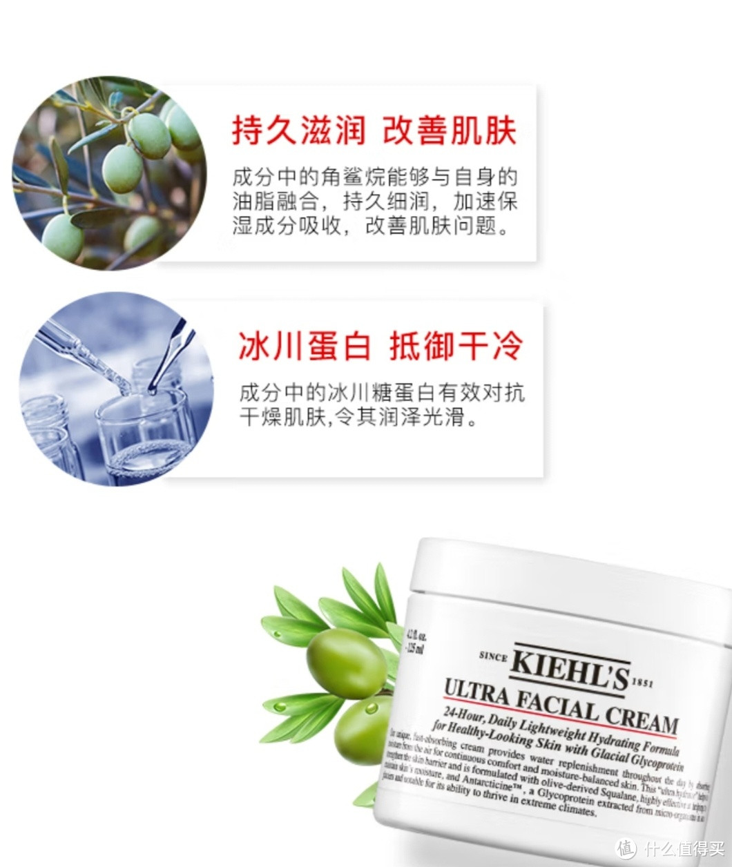 【保税发货】Kiehl's/科颜氏高保湿霜面霜深层补水修复保湿滋润