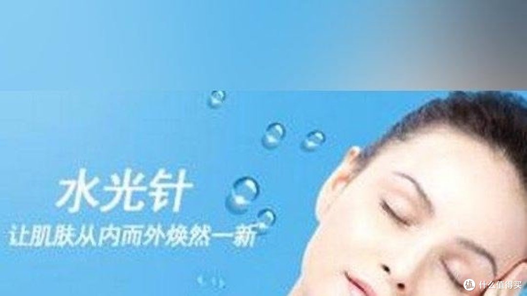 医美基础项目