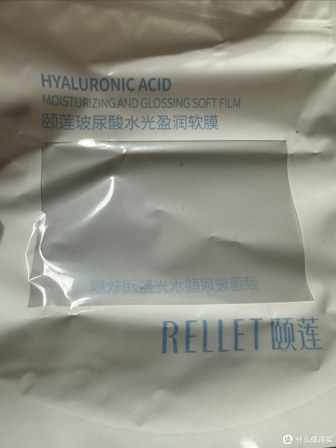 让肌肤像花一般绽放——颐莲（RELLET）玻尿酸水光盈润软膜补水保湿舒缓养护精华面膜开箱体验