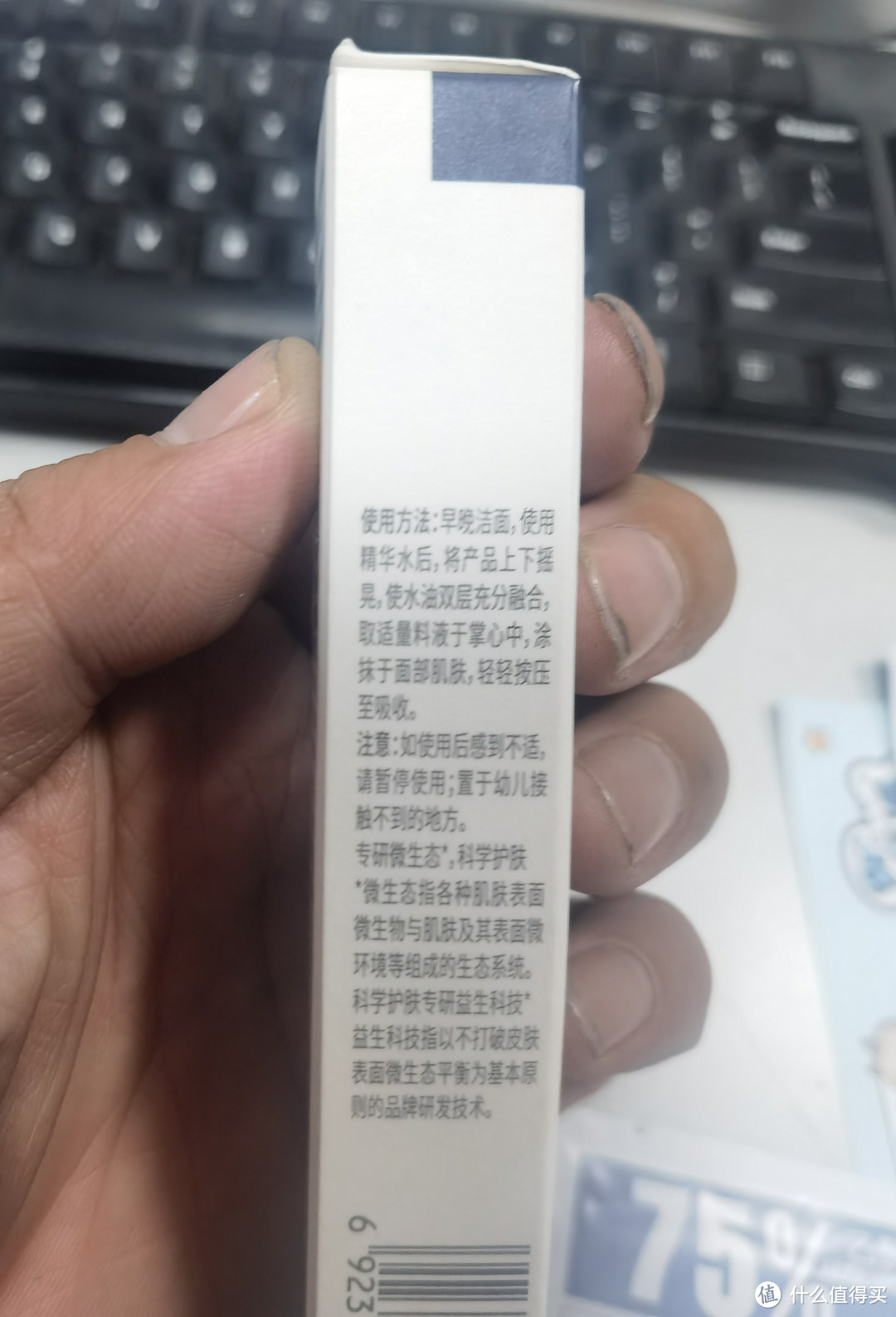 使用方法介绍的很详细