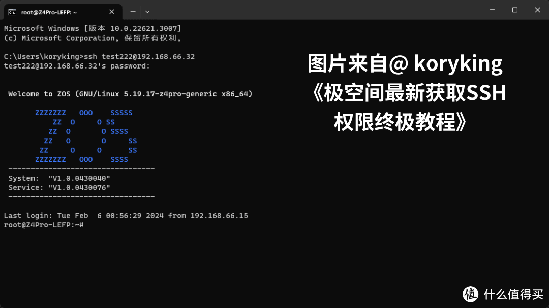 篇三：普通用户使用极空间Z4Pro都能干点啥