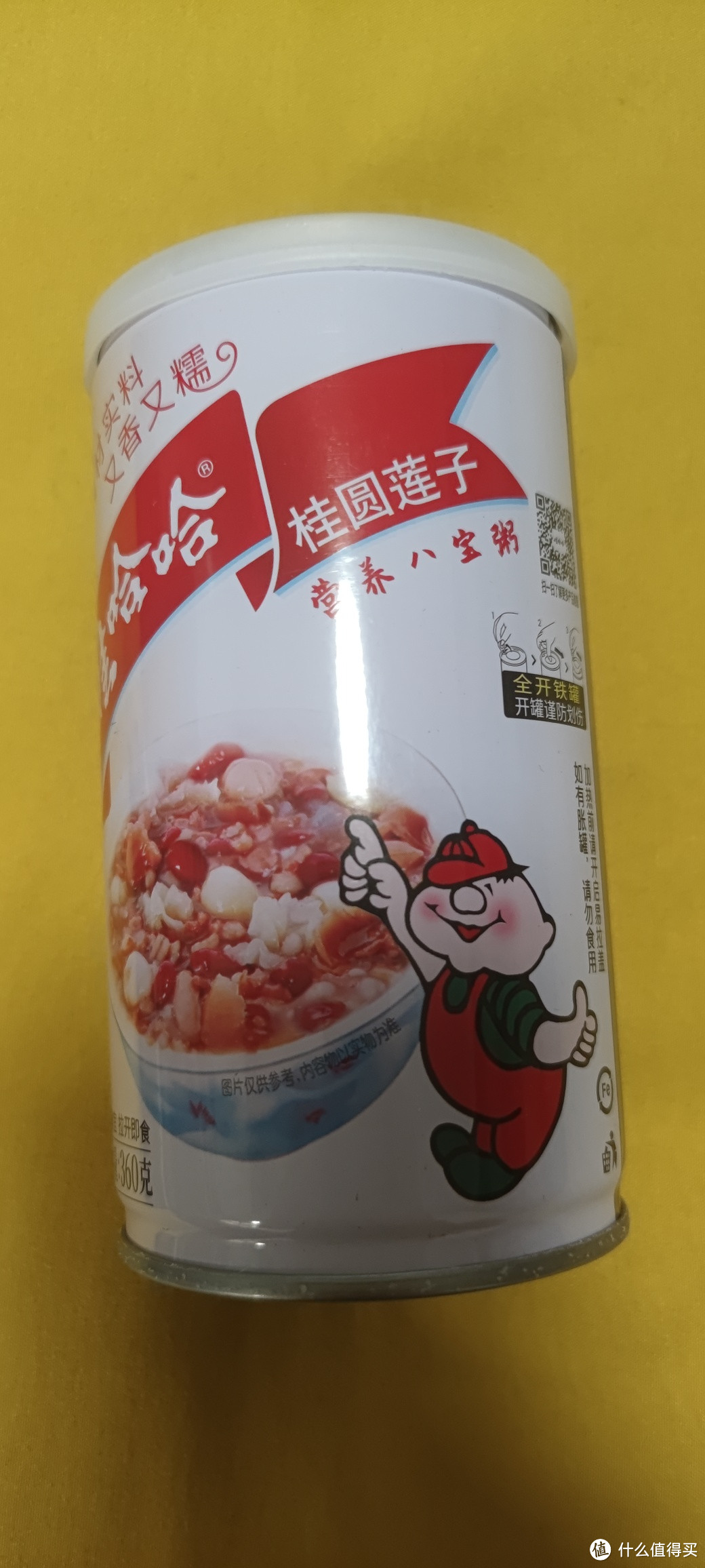 打工续命饮品