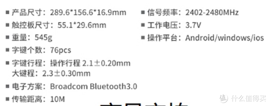自带支架又好看的蓝牙键盘，MULTI DEVICE双模键盘FPO11 两色可选 2.4接收器和两个蓝牙5.0连接