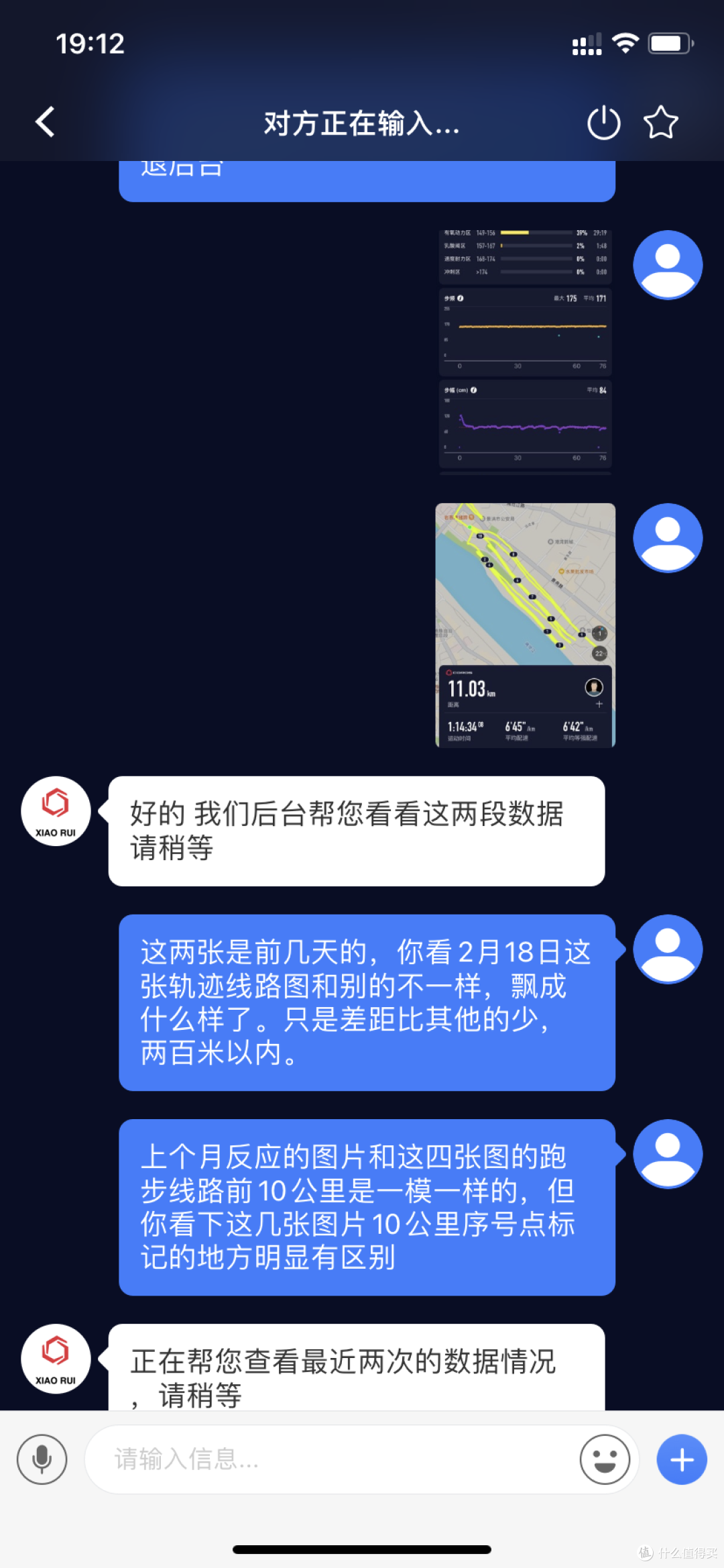 我的PACE3是“阿飘”
