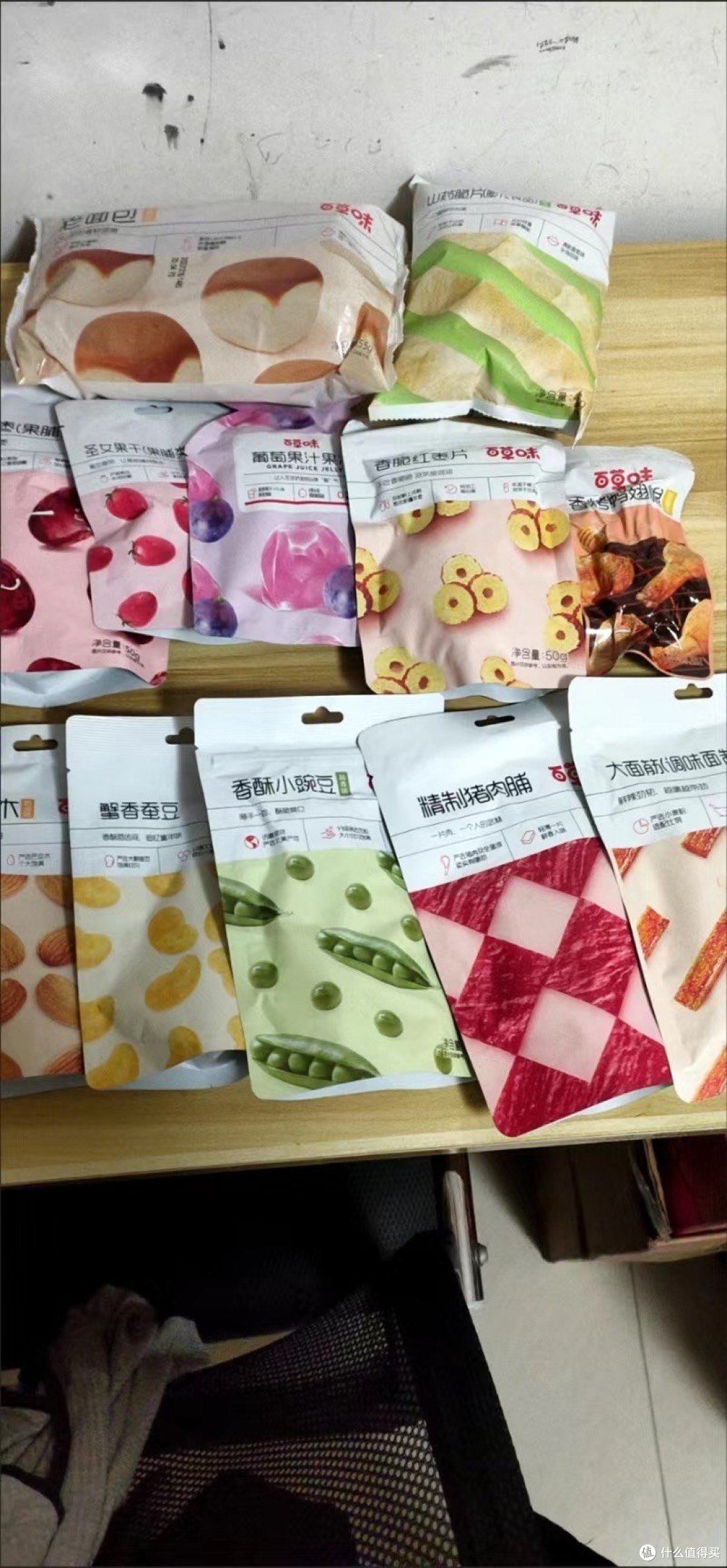 百草味抱开心零食大礼包超6斤装30款 肉脯坚果休闲零食年货团购随机发