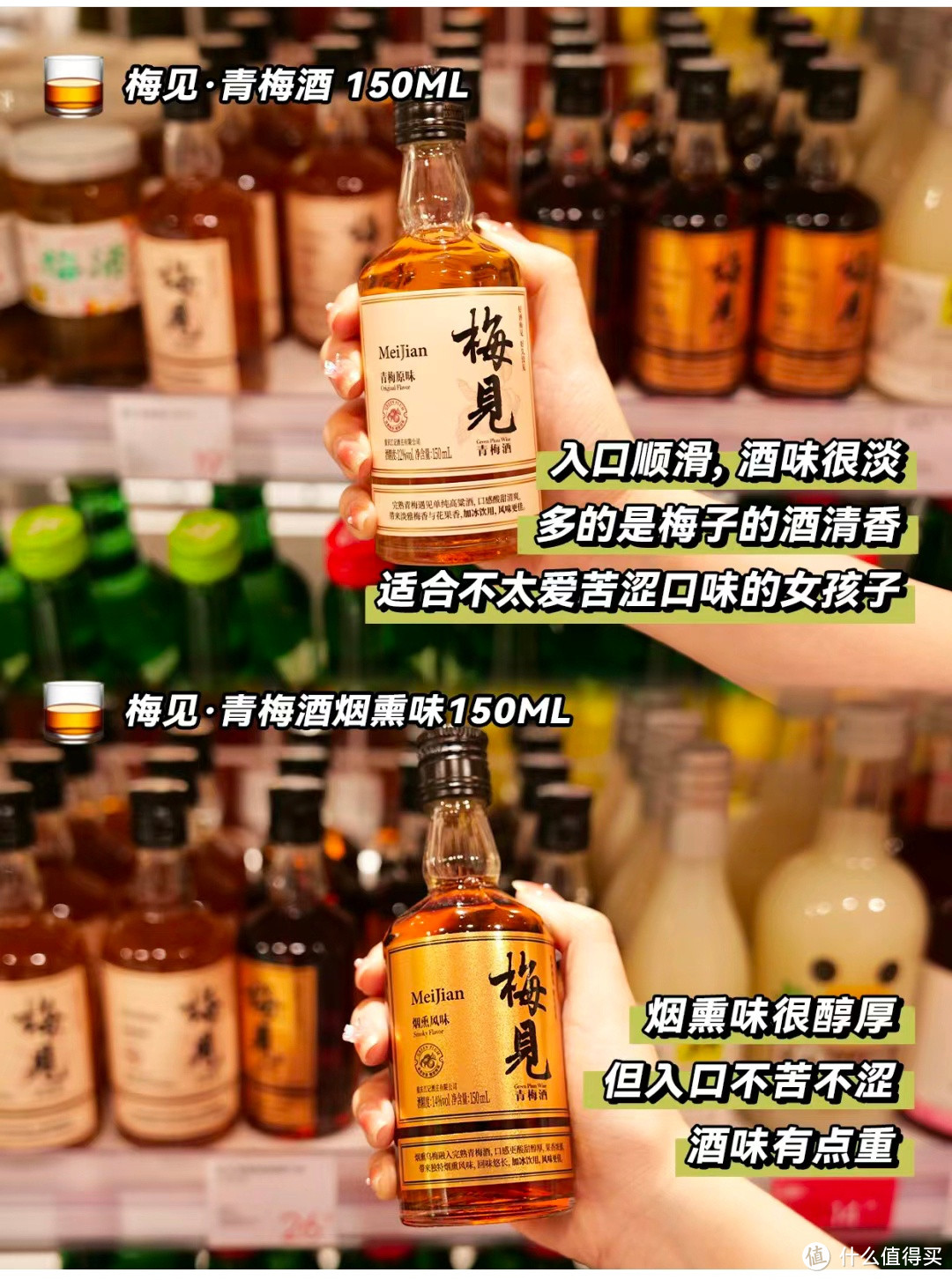 8款适合女生喝的果酒