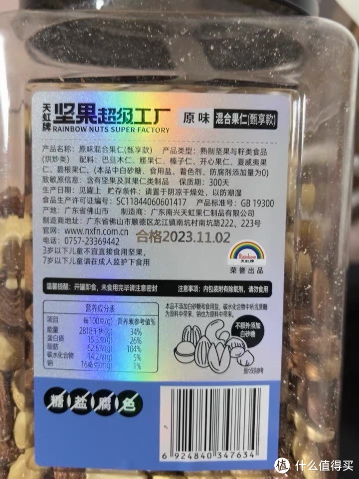 工作与小零食，是许多人在休闲时光中喜欢的组合。