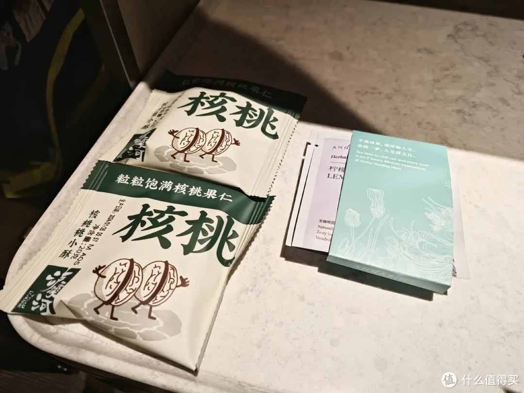 南京河西安达仕酒店体验-服务没话说，配置不到位，还有槽可吐!