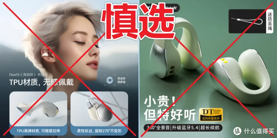 蓝牙耳机避坑指南：预算三百，如何选对舒适耳机？