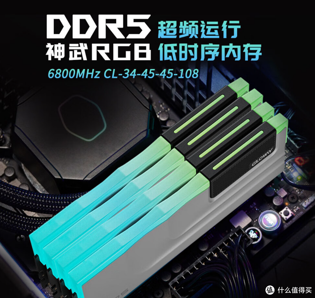 内存条挑选攻略:如何选到性价比高的优质内存?
