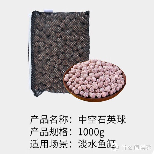 科技培菌球1000g"让鱼儿住新家，水族箱必备神器！