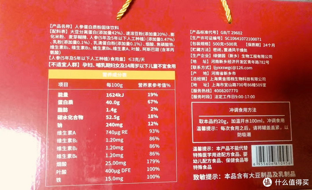 送什么礼物才能打动长辈的心？