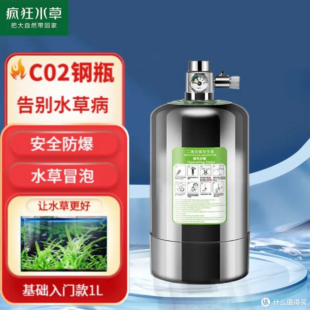 如何选择碳源：充气式与反应式二氧化碳钢瓶对比推荐
