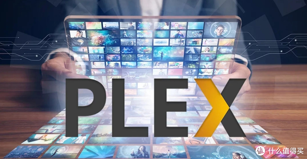 Plex，你家的私人电影院！一键畅享高清影视