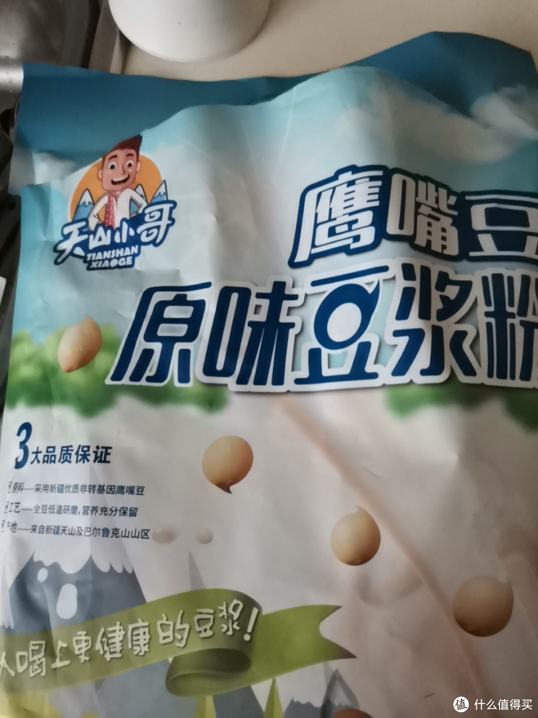 鹰嘴豆原味豆浆，好喜欢的一种营养品